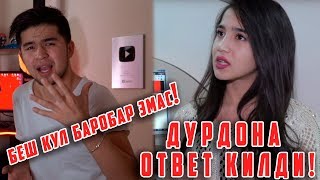 ДУРДОНА КИЛГАН ИШИ УЧУН КЕЧИРИМ СУРАДИ  БУ ОТВЕТМИ ЁКИ [upl. by Hsekar196]