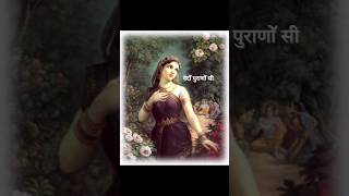 Murli Ki Taanon Si  Radha Rani Status Video  Krishna Premi  youtubeshorts shorts krishnais143 [upl. by Nyleda]