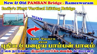 New Pamban Bridge  Rameswaram  A to Z Information [upl. by Tiram493]