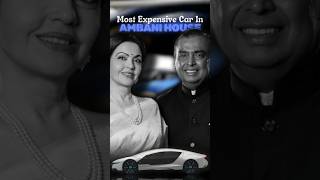 അംബാനി തറവാട്ടിലെ ഏറ്റവും വില കൂടിയ കാർ  Most Expensive Car In Ambani House [upl. by Emily]