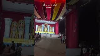 Videsha ke maharani ✨🙏 viralshorts youtubeshorts shorts navratri navratrispecial [upl. by Aipotu]