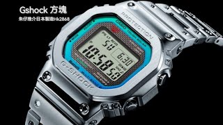 Gshock 元祖方塊 朱仔推介《經典款式木村拓哉同款🌈彩虹邊框》日本版✨日本制造🇯🇵Hk2868⌚🌊🎉 Tel 9669 9429 📞☎️GMW B5000PC1JF [upl. by Egbert]