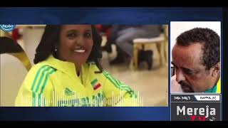 ዘመድኩን በቀለ Zemedkun Bekele August 18 2024 [upl. by Sorac]