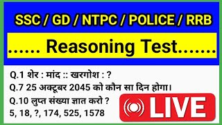 Reasoning Live Test  Reasoning Questions for SSC GD NTPC Police RRB [upl. by Narcho23]