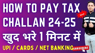 How to Pay Income Tax Online  How to Pay Income Tax Challan Online  How to Pay Self Assessment Tax [upl. by Libenson]