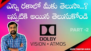 Dolby Vision Types  Atmos vs DTS X  Dolby Vision in Streaming  What do we know about streaming [upl. by Eiram38]