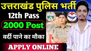 Uttarakhand Police Bharti 2024 Eligibility Application Process Physical Test 🔥 uk police vacancy [upl. by Kir]