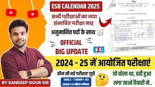 ESB CALENDAR 2025  ESB NEW EXAM DATE 2024  ESB REVISED EXAM  GROUP 4  VARG 2  WOMEN SUPERVISOR [upl. by Graner]