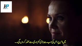 kurlus osman season 6 episode 172 trailer with Urdu subtitles 🔥💯 [upl. by Aelgna]