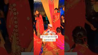 Marathicouples marathi song DJ remix songs 💕💖😎 ytshorts marathicouplevlog [upl. by Kiley]