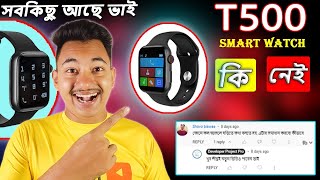 T500 smart watch unboxing t500 smart watch review [upl. by Tra964]