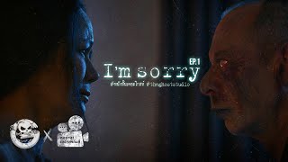 I’m sorry EP1 • หนังสั้นเดอะโกสท์  The Ghost Studio [upl. by Taber]