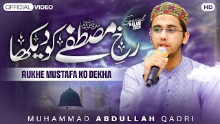 Rukh e Mustafa ko Dekha  Special Kalam 2024  Muhammad Abdullah Qadri [upl. by Diantha]