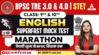 Bihar STET 2024 Paper 1 English Marathon Class By Deepti Maam [upl. by Ballou]