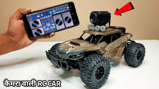 RC Car With HD Camera Unboxing amp Testing  Tracker Spy Camera RC Car  Chatpat toy tv [upl. by Ipoillak]