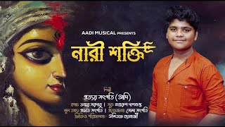 Nari ShaktiDurgapuja song ft Pratyaya Satpati [upl. by Barolet259]