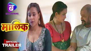 Malik  Official Trailer  Part 2  Besharam Ott  Malvika Tomar New Web Series [upl. by Neema39]