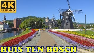 Huis Ten Bosch Nagasaki 4K  ハウステンボス  Japan As It Truly Is [upl. by Citron]