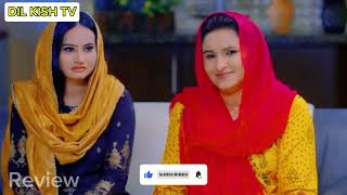 Bahu Beti  Episode 33 34  Latest Drama Pakistan  MUN TV Pakistan [upl. by Akvir693]