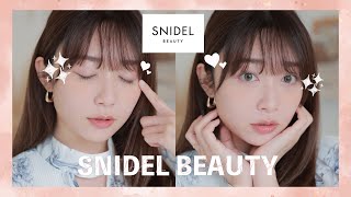 【香港女生第一人】全部只用SNIDEL BEAUTY 化妝品！🧊夏日冰藍橙調妝🍊￼縛りメイク [upl. by Brigit904]