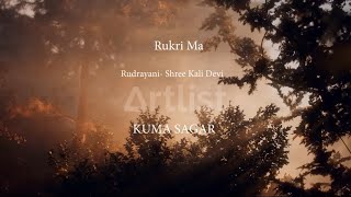 Rukri Ma Rudrayani  Shree Kali Devi  Kuma Sagar Lyrical Video [upl. by Forkey442]