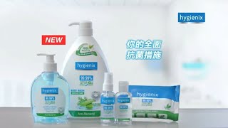 Hygienix Malaysia ad2020 Chinese [upl. by Rowland]