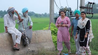 ਇਲਤੀ ਬੁੜੇ ਭਾਗ 02 PUNJABI BEST SHORT MOVIE 2024  PUNJABI FILM VCR WALE JATT [upl. by Narik]