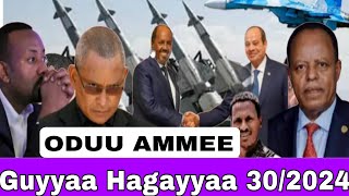 Oduu Afaan Oromoo Hagayya 30 2024  Ethiopian News Today [upl. by Anierdna]