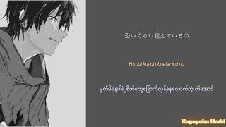 「366 Nichi」ーSoraruー Romaji  Kanji  Burmese Lyric Video [upl. by Madlin]