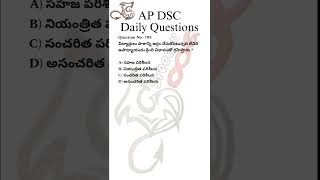 AP DSC Daily QuestionsQuestion No 193 [upl. by Ahsieket67]