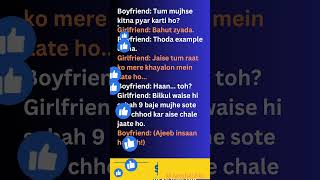 Bf aur gf kya pyar karte ho funny comedy humormemes funnyjokes bff funnystories jokes [upl. by Schug723]