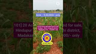 20 Acres Agriculture land for sale  Hindupur 30km Puttaparthi district  Madakasir [upl. by Anertac]