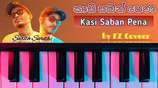 කාසි සබන් පෙණ  Kasi Saban Pena Sarith amp Surith Cover by FZ covers with notes [upl. by Emaj]