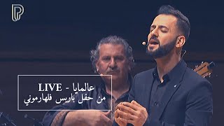 Almaya with Jordi Savall I Paris de Philharmonie LIVE 2019 l Orpheus XXI I عالمايا [upl. by Hidie]