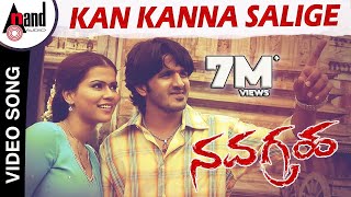 Navagraha  Kan Kanna Salige  HD Video Song  Sonu Nigam  VHarikrishna  Dr VNagendra Prasad [upl. by Deland]