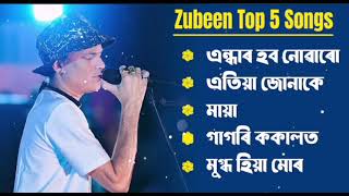 Best Of Zubeen Garg  Top 5 Old Song Zubeen Garg  Assamese Song Of Zubben Garg [upl. by Amalita]