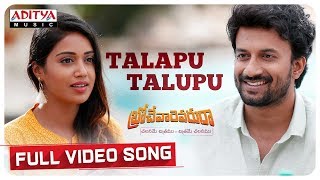 Talapu Talupu Full Video Song  Brochevarevarura Songs Satyadev Nivetha Pethuraj [upl. by Ashlee]