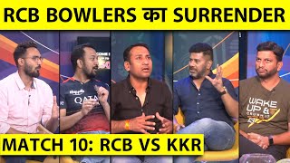 🔴RCB VS KKR KOLKATA ने दिखाया कमजोर RCB गेंदबाजी को आईना घर में घुसकर बुरी तरह मारा [upl. by Llerrehs875]