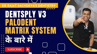 PALODENT V3 SECTIONAL MATRIX SYSTEM [upl. by Uok]