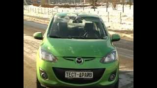 Тестдрайв MAZDA 2 2012 [upl. by Olinad980]