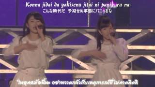 Kobushi Factory  Nen ni wa Nen「念には念」LIVE Thai sub [upl. by Victoir]