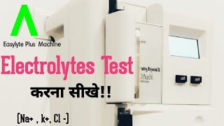 Serum Electrolytes Test In Hindi  lab  bloodtest  pathologyexplorer [upl. by Drofxer]