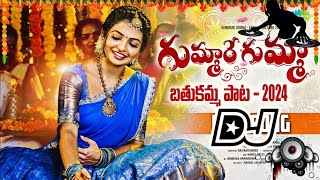 Gummare Gummare Bathukamma Dj Version Full Song 2024 [upl. by Nalepka289]