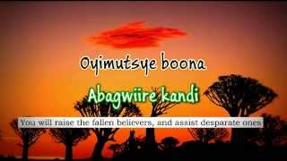 KU ORIMUKYE OMUKASHESHE OTABANZA EMIRIMO HYMN [upl. by Asatan803]