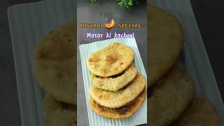 Matar ki kachori  Kolkata famous sutir kachori shorts ytshorts diwali diwalirecipe [upl. by Bolton]