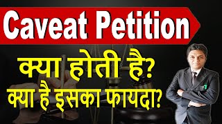 What is Caveat Petition  Why it should be filed कैविएट याचिका से जुड़े प्रावधान By Expert Vakil [upl. by Roxanne]