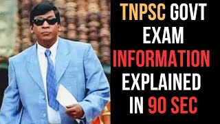 TNPSC EXAM Explained in 90 Sec  Eduguru Manikandan A jobs career interview [upl. by Olfe84]