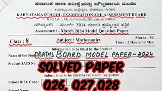 CLASS 8 Maths KSEAB  2024 MODEL PAPER WITH ANSWERKeyQ26 Q27Q28 importantquestionsforboardexam [upl. by Eloken562]