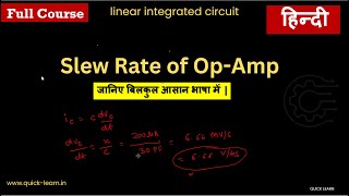 14 Slew Rate of OpAmp In detail  Hindi [upl. by Ecreip996]