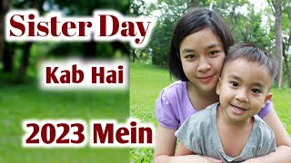 Sister Day Kab hai 2023  Sister Day 2023 Date  Sister Day 2023 mein Kab hai  Sister Day 2023 [upl. by Hbahsur249]